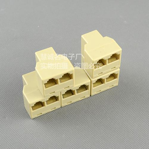 網絡三通頭RJ45轉接頭 廠家批發與網絡工程應用指南